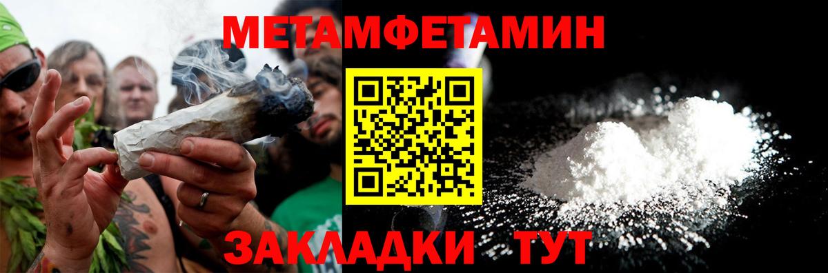 Луховицы  Амфетамин 97%  АМФЕТАМИН  Вход с VPN 