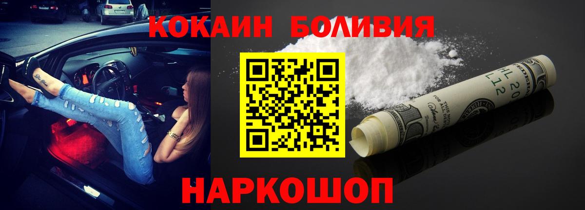 Луховицы  ГАШ  ГАШИШ  Кокаин  Бошки Шишки  Меф МЯУ МЯУ кристаллы  Вход с VPN  Цена  ТГК 