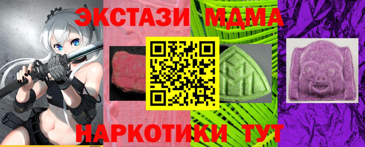 Луховицы  Ecstasy Philipp Plein  Вход с VPN 