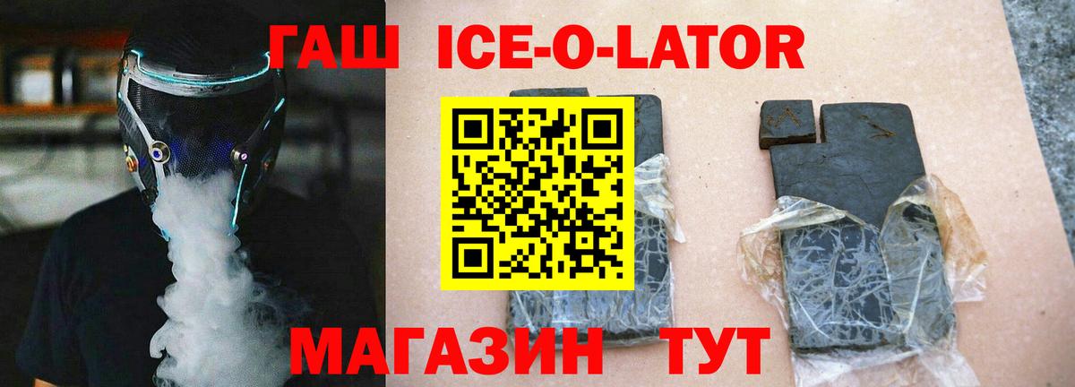 ГАШИШ hashish Луховицы