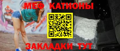 таблы Ипатово