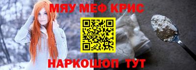 spice Ирбит