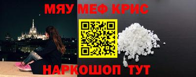 spice Ирбит