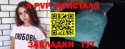 таблы Ипатово