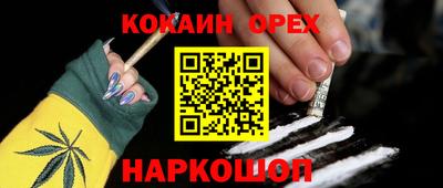 spice Ирбит
