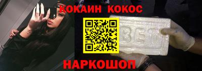spice Ирбит