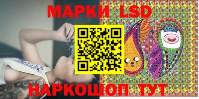 таблы Ипатово