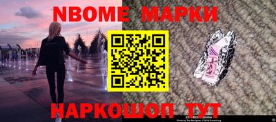 таблы Ипатово