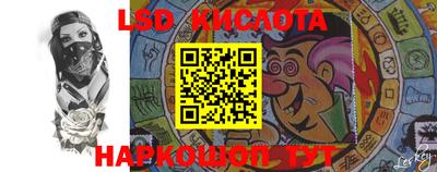 spice Ирбит