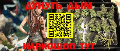 spice Ирбит