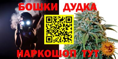 таблы Ипатово