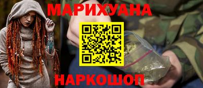 дистиллят марихуана Изобильный