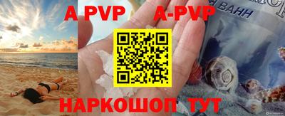 таблы Ипатово