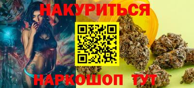 дистиллят марихуана Изобильный