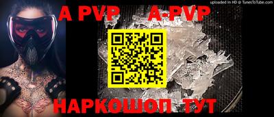 таблы Ипатово