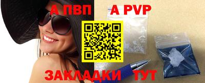 таблы Ипатово