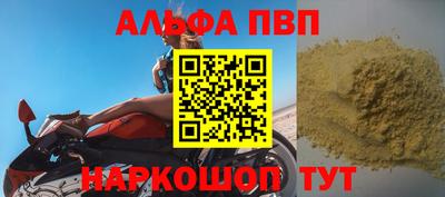 таблы Ипатово