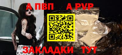 таблы Ипатово