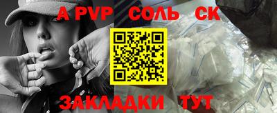 таблы Ипатово