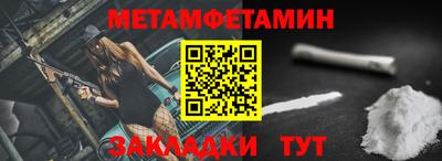 таблы Ипатово