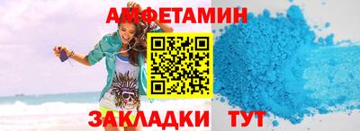 spice Ирбит