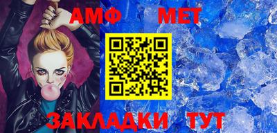 таблы Ипатово