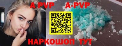 spice Ирбит