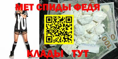 spice Ирбит
