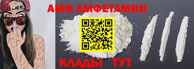 таблы Ипатово
