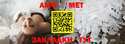 таблы Ипатово