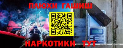 таблы Ипатово