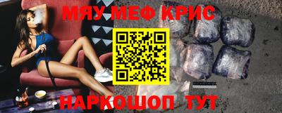 таблы Ипатово