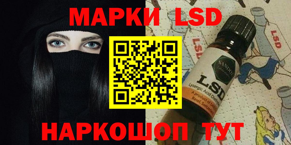 Лсд 25 экстази кислота Луховицы