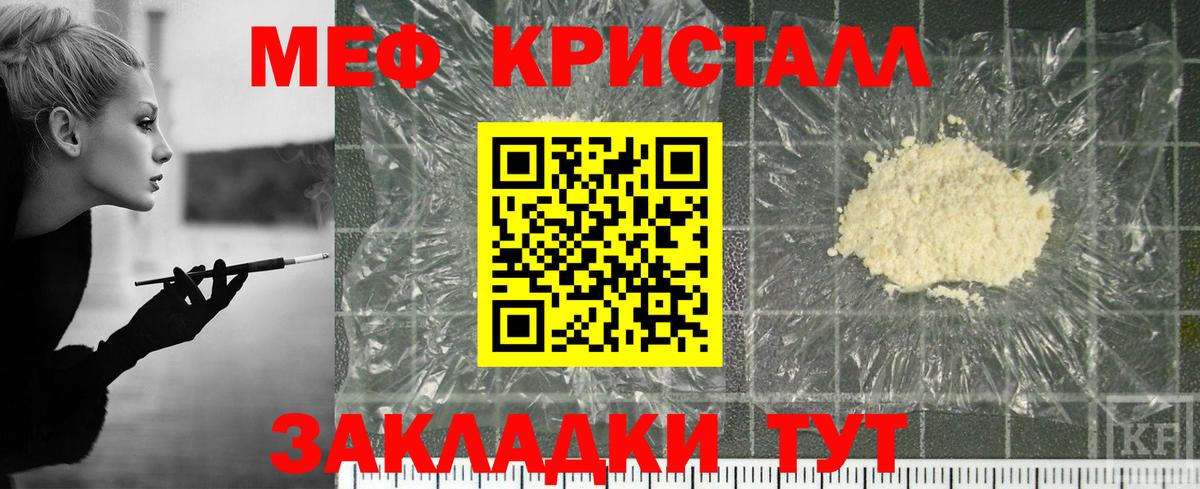 blacksprut зеркало  Вход с VPN  МЕФ  МЯУ-МЯУ мяу мяу  Луховицы  МЕФ  Меф мяу мяу 