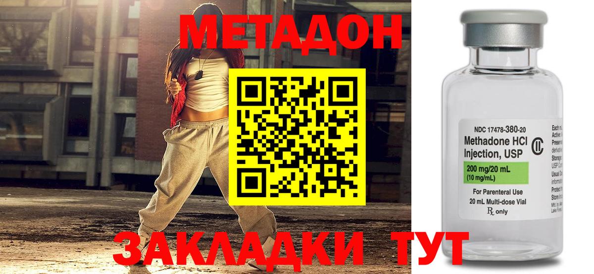 Метадон мёд  blacksprut сайт  Метадон белоснежный  дарк нет состав  Вход с VPN  Луховицы 