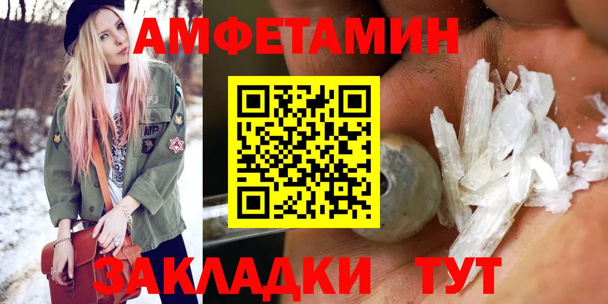 Первитин мет  Вход с VPN  Луховицы 