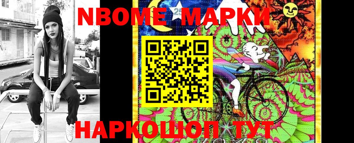 Луховицы  Наркотические марки  Вход с VPN  Наркотические марки 1500мкг 