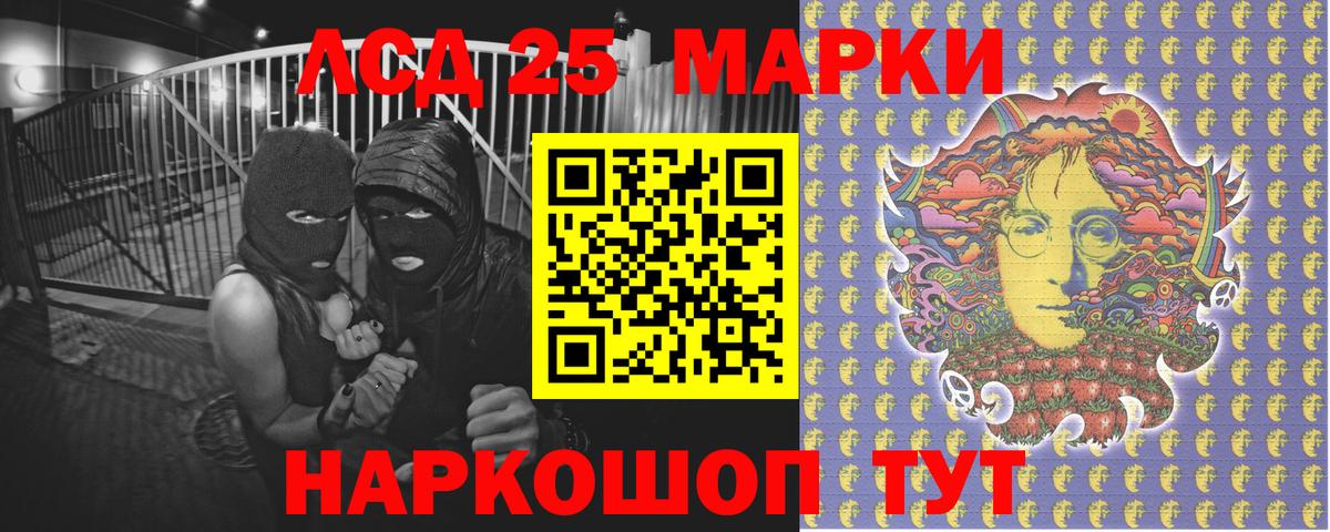 Марки NBOMe 1500мкг Луховицы