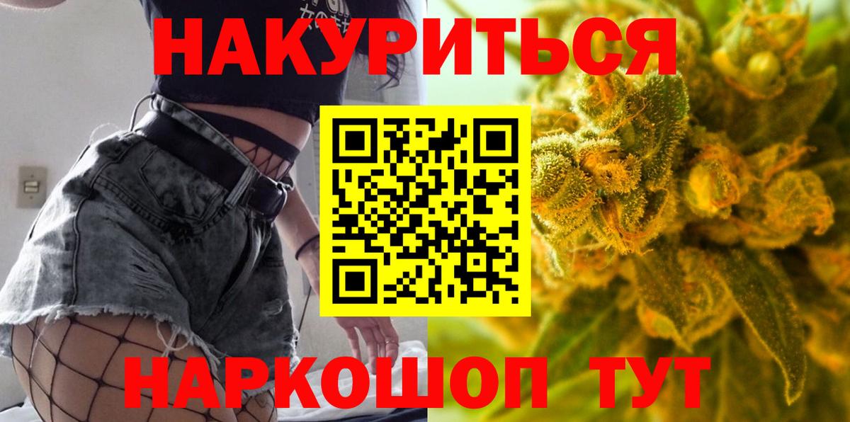 Бошки марихуана индика Луховицы